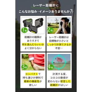 ゴルフレーザー距離計 ゴルフ距離測定器 ゴルフ...の詳細画像2