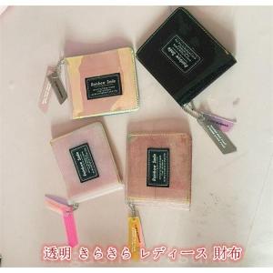 韓国かわいい財布 レディース二つ折り財布 の商品一覧 財布 財布 帽子 ファッション小物 ファッション 通販 Yahoo ショッピング