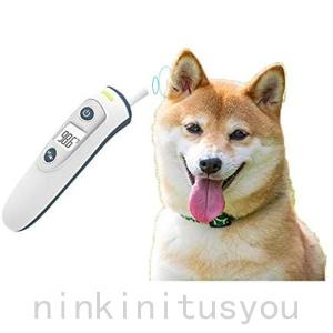 犬 体温計 赤ちゃん 体温計 の商品一覧 衛生用品 ヘルスケア ベビー キッズ マタニティ 通販 Yahoo ショッピング