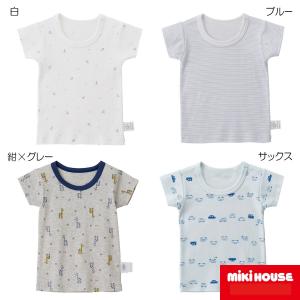 mikihouse【ミキハウス】【SALE】Ｔシャツ1900 子供服 ギフト プレゼント｜ninnananna