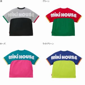 ★ご相談中★ミキハウス　Tシャツ、ハーフパンツ　2点セット　110cm MIKI HOUSE（ミキハウス） mikihouse【ミキハウス】ハーフパンツ