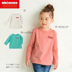 MIKI HOUSE（ミキハウス） ○30％OFFセール○ミキハウス