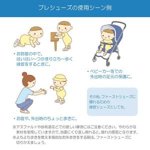 mikihouseミキハウスSALE アウトレ...の詳細画像1