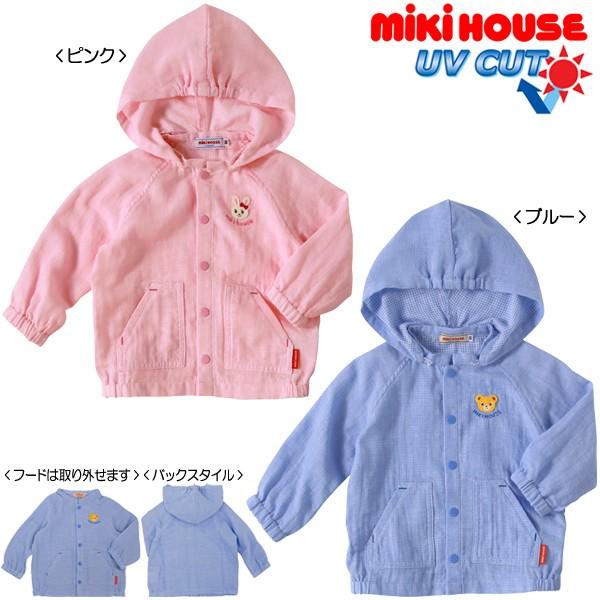 mikihouse【ミキハウス】【SALE】パーカー8500 子供服 ギフト プレゼント