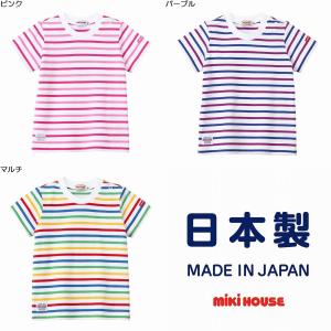 MIKI HOUSE（ミキハウス） mikihouseミキハウスSALE アウトレット