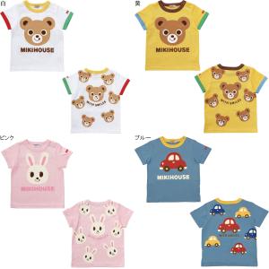 MIKI HOUSE（ミキハウス） ○30％OFFセール○ミキハウス 半袖Tシャツ