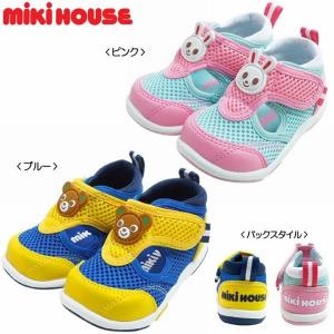 ミキハウス チエコサク セカンドベビーシューズ(14-16cm)ミキハウス