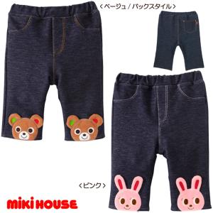 mikihouse【ミキハウス】【SALE】パンツ5200 子供服 ギフト プレゼント｜ninnananna