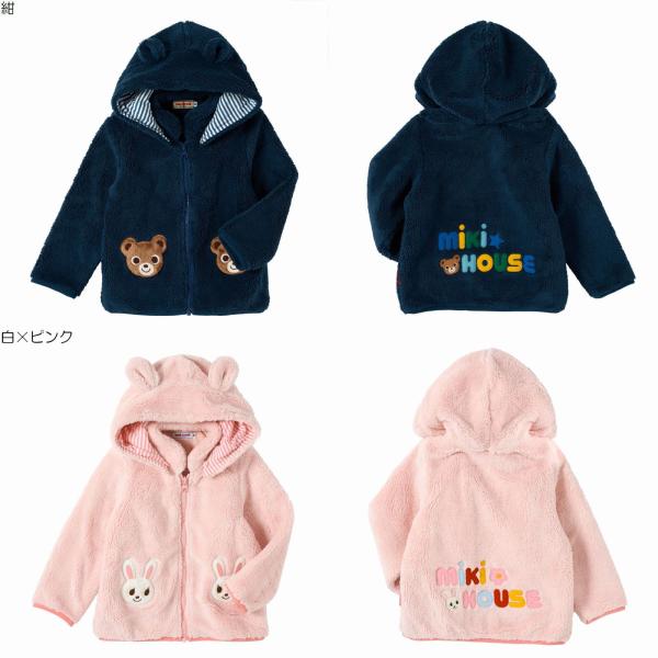 mikihouseミキハウスSALE アウトレット セールジャンパー キッズ ベビー 子供服 ギフト