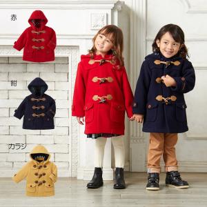 mikihouse【ミキハウス】【SALE】ダッフルコート19000 子供服 ギフト  