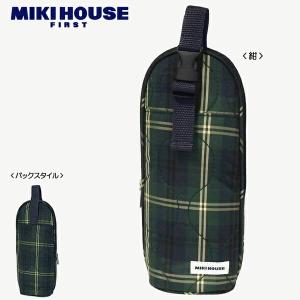 mikihouse【ミキハウス】ミルクボトルケース3800 子供服 ギフト プレゼント｜ninnananna