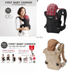 MIKI HOUSE（ミキハウス） ベビー ミキハウス×ポグネー ベビーキャリア