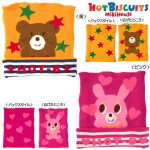 mikihouseはらまき1500 子供服 ギフト プレゼント
