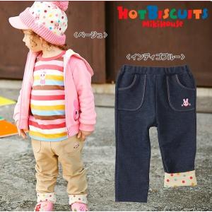 mikihouseパンツ3300 子供服 ギフト