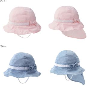 セール20%OFF！ミキハウス 日よけ付きハット（帽子）〈SS-L（46cm-54cm