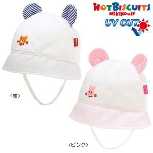 セール30%OFF！ホットビスケッツ 耳付きサマー帽子 ベビーハット〈SS-S
