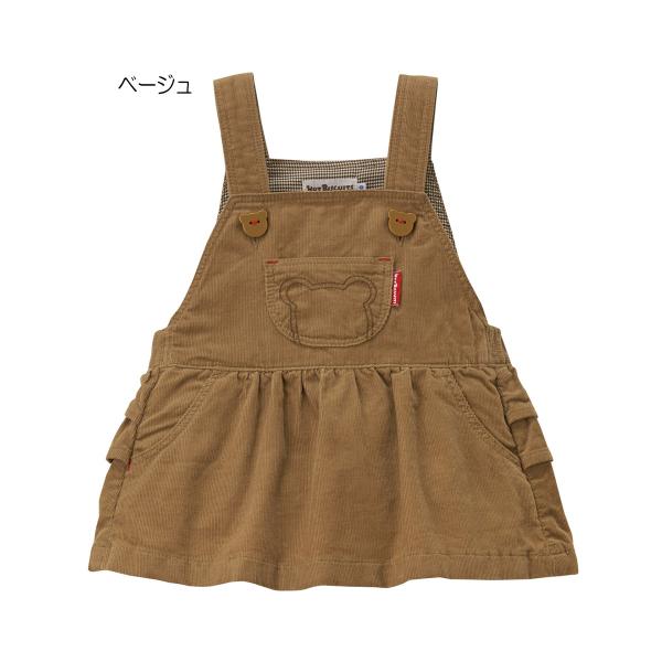 mikihouse【ミキハウス】ジャンパースカート6500 子供服 ギフト プレゼント