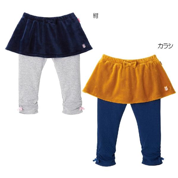 mikihouse【ミキハウス】【SALE】スカート付パンツ4900 子供服 ギフト プレゼント