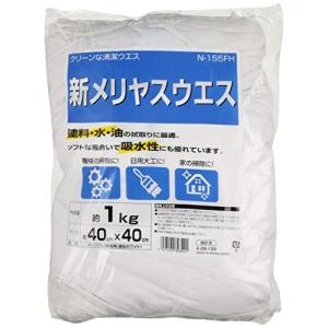 E-Value 新メリヤスウエス 綿100% 約1kg N-155FH｜nino-1028