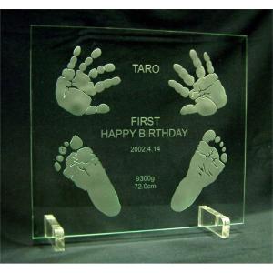 １歳記念手形足形ガラスプレート（飾り無し）/１歳記念、誕生日祝いに赤ちゃんの手形足形をガラスプレートにエッチング/ベビーの成長記録に、内祝い、プレゼント｜ninoart-glass