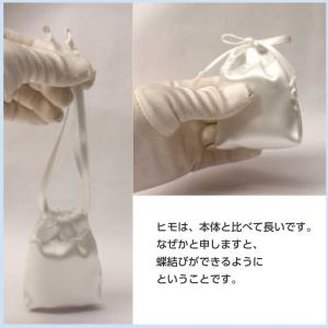 骨袋「骨壷の中に入れるお骨袋」内袋 お骨袋 2...の詳細画像3