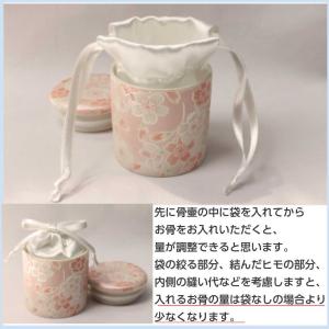 骨袋「骨壷の中に入れるお骨袋」内袋 お骨袋 2...の詳細画像4