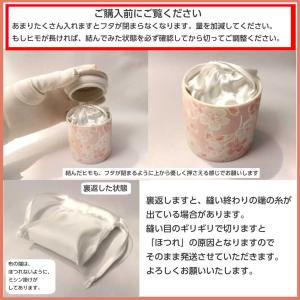 骨袋「骨壷の中に入れるお骨袋」内袋 お骨袋 2...の詳細画像5