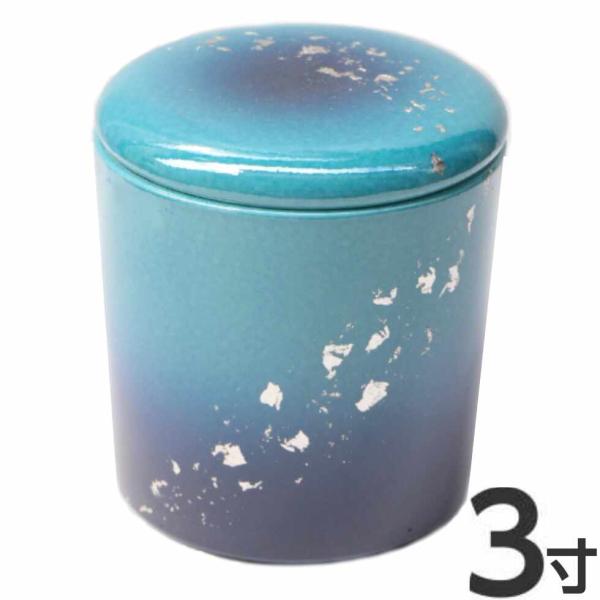 骨壺 3寸 九谷焼 深海 シリコンパッキン 骨壷 青い 遺骨 分骨 陶器 おしゃれ かわいい 日本製...