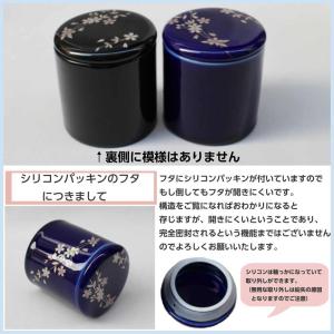 骨壷 ミニ 骨壺 2寸 銀襴桜 黒・ルリ シリ...の詳細画像5