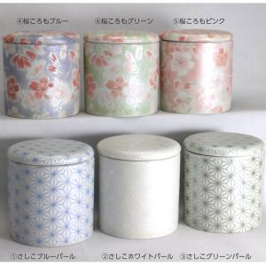 骨壷 ミニ 2寸 骨壺 桜ころも・さしこ シリ...の詳細画像1