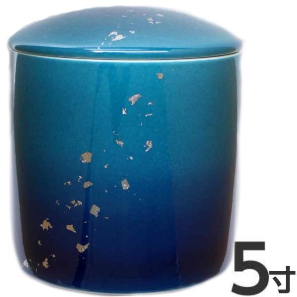 骨壷 5寸 深海 九谷焼 シリコンパッキン 陶器製 陶器 遺骨 分骨 おしゃれ かわいい 日本製 ご...