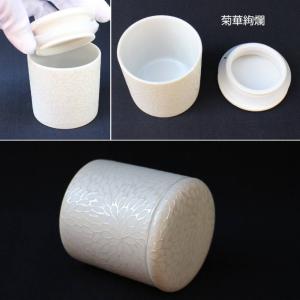 骨壷 ミニ 2寸 骨壺 菊華絢爛 白 シリコン...の詳細画像3