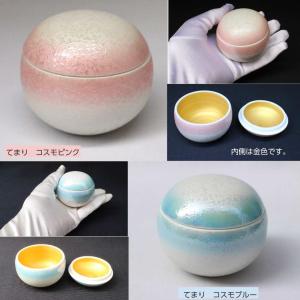 ミニ骨壷 てまり 陶器 お骨袋付き 陶器 骨壺...の詳細画像4