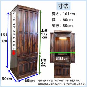 黒柿 無垢 重ね仏壇 日本製 高さ161cm ...の詳細画像5