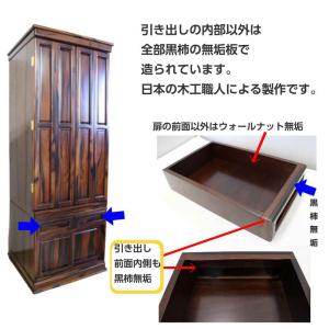 黒柿 無垢 重ね仏壇 53号 日本製 高さ161cmの詳細画像3