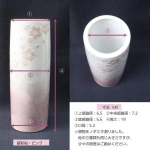 九谷焼 花瓶 円筒形 6寸 深海 金散らし 銀...の詳細画像3