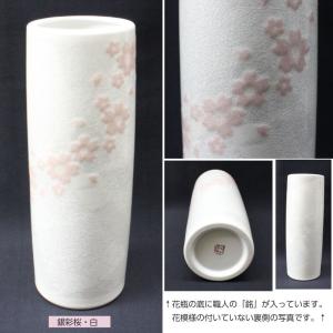 九谷焼 花瓶 円筒形 6寸 深海 金散らし 銀...の詳細画像4