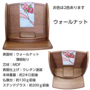 コンパクト 仏壇 プリエ ハナミズキ ステンド...の詳細画像2