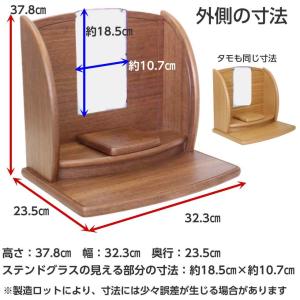 コンパクト 仏壇 プリエ ハナミズキ ステンド...の詳細画像5