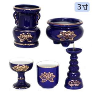 青磁花瓶 5寸 : 森岡神宮店 - 通販 - Yahoo!ショッピング