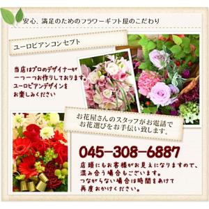 卒業 送別 開店祝い 誕生日 プレゼント 花 ...の詳細画像2