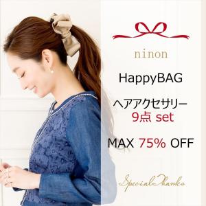 福袋 ヘアアクセサリー 9点 セット スタッフオススメ ヘア...