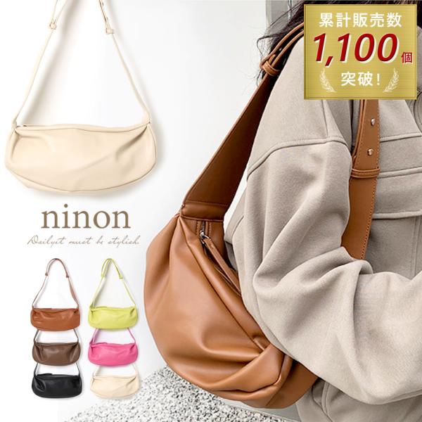 ショルダーバッグ レディース 斜めがけ 大人 軽量 大きめ 小さめ 大容量 2way おしゃれ PU...