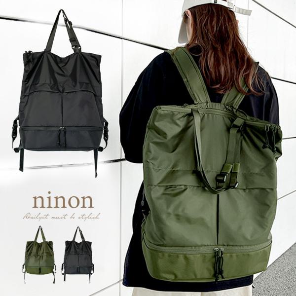 リュック リュックサック レディース メンズ 大容量 防水 通学 旅行 通勤 トートバッグ ファスナ...