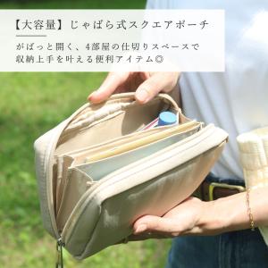 母子手帳ケース ケース ポーチ ジャバラタイプ...の詳細画像1