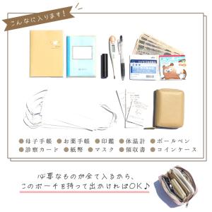 母子手帳ケース ケース ポーチ ジャバラタイプ...の詳細画像4