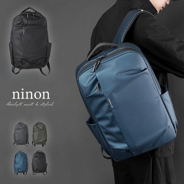 リュック メンズ ビジネスリュック 軽量 通勤 撥水 防水 おしゃれ a4 ノートpc 出張 1泊 ...