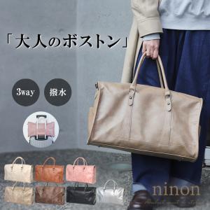 カットウィッグが3体入る ジャンボサイズ かばん ボストンバッグ
