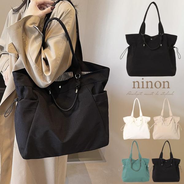 トートバッグ レディース おしゃれ 大容量 通勤 a4 大きめ ナイロン バッグ 肩掛け 軽量 旅行...