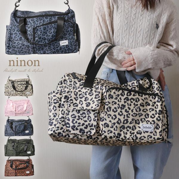 ボストンバッグ レディース 修学旅行 旅行 小学生 大容量 旅行カバン おしゃれ 1泊 ショルダー ...